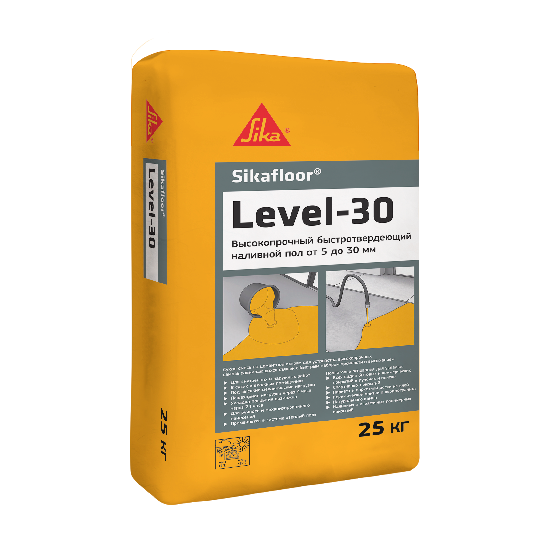 Sikafloor_Level-30